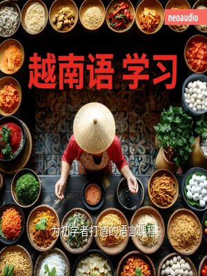 cover image of 越南语学习--初学者语言课程